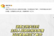 娱乐吃瓜官方入口在线观看